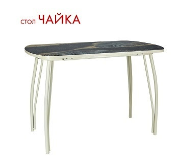 Стол ЧАЙКА 1100*700 пластик, хром &mdash; Аэлита
