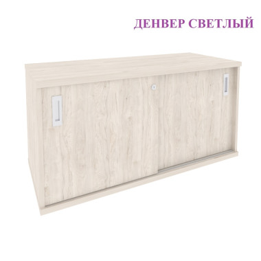Тумба-купе сервисная ONIX DIRECT/ОНИКС ДИРЕКТ 1100*460*576 &mdash; Аэлита